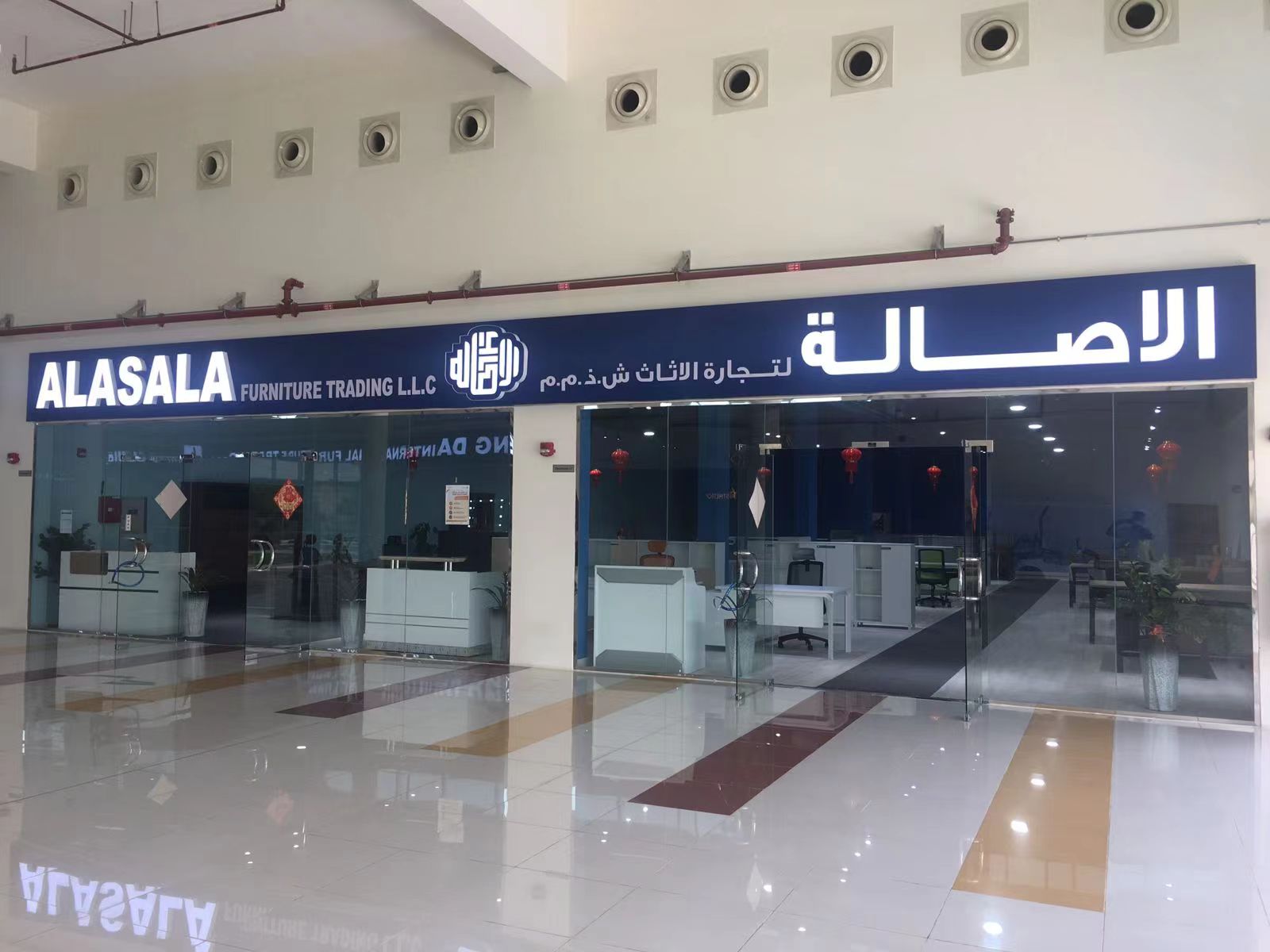 Al Asala Store Dubai 1